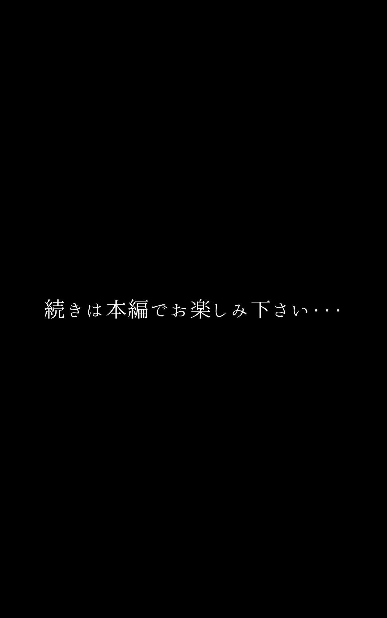 爆乳人妻  総集編 - サンプル画像 7