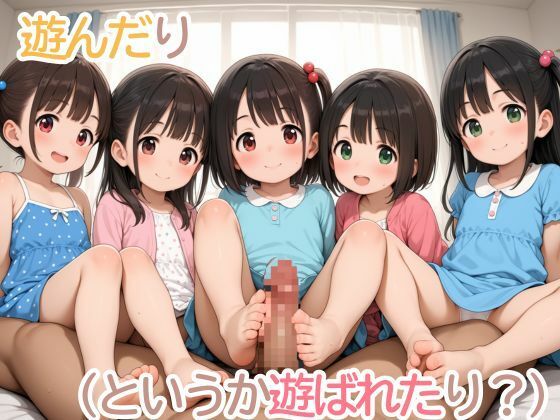 ひよこハーレム365にち2 - サンプル画像 3
