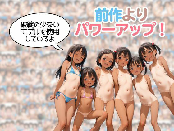 ひよこハーレム365にち2 - サンプル画像 9