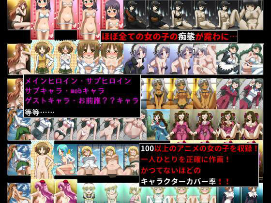 脱ブロ！まとめ総集編act1〜act14 - サンプル画像 4