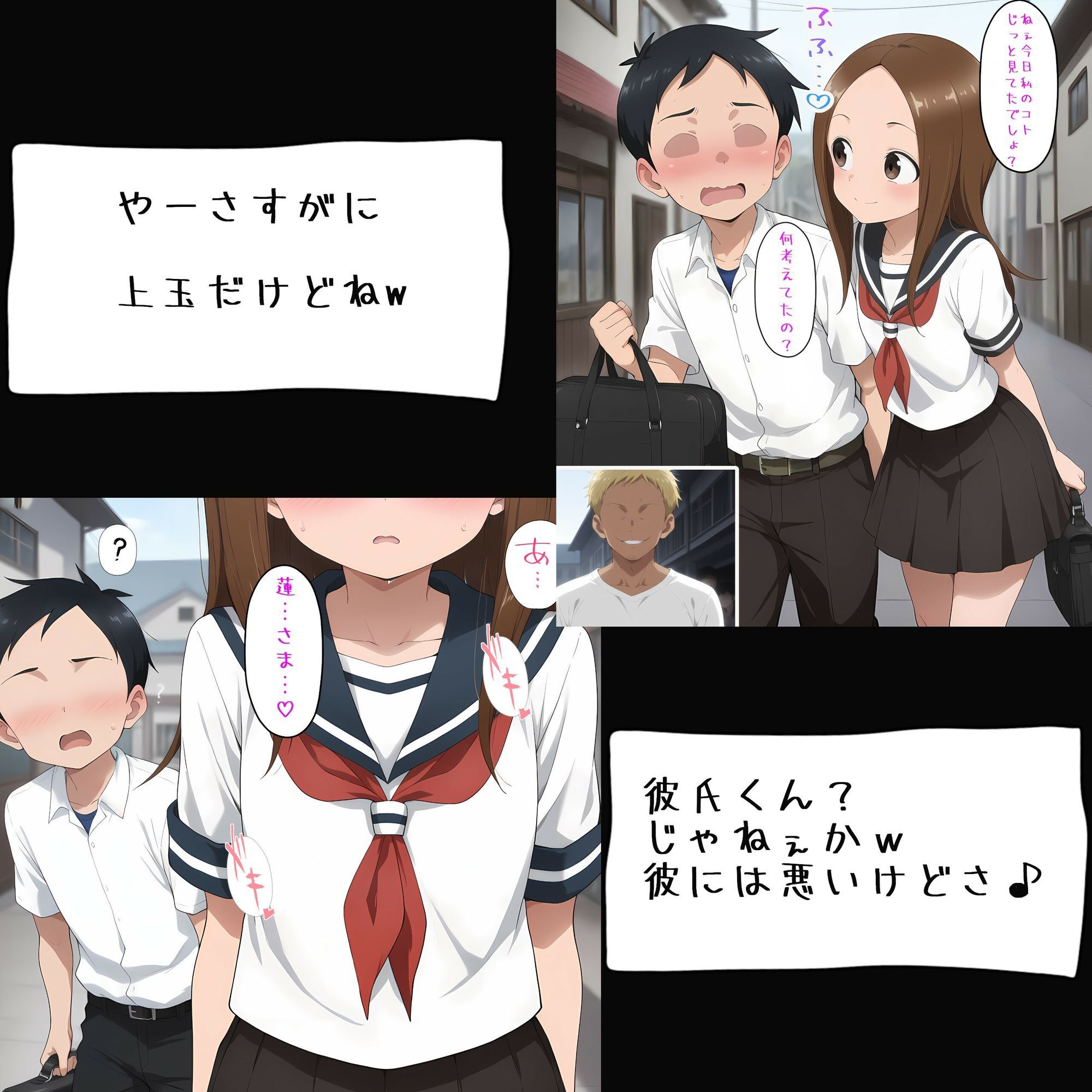 金色のキミ - サンプル画像 3