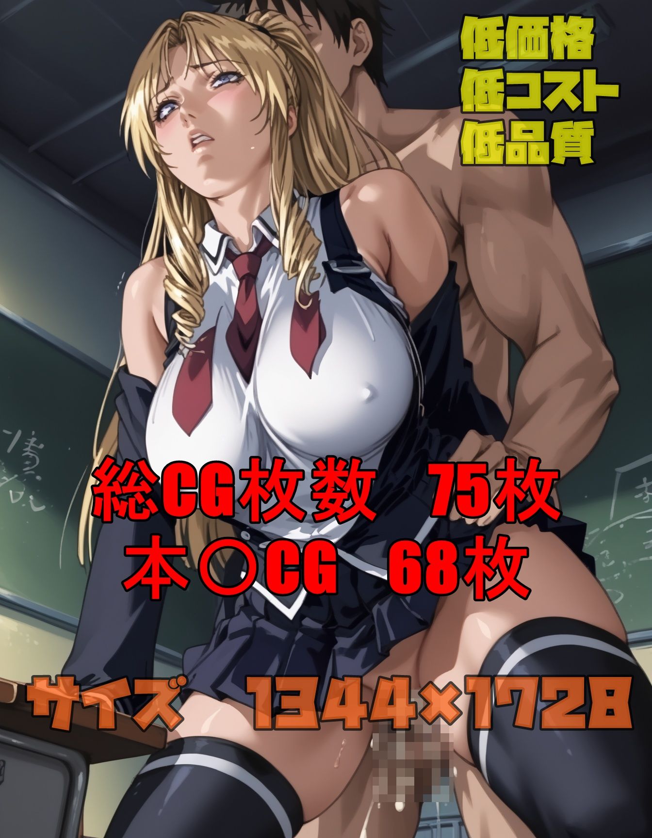 新・魔導書好きの残念美人 - サンプル画像 2