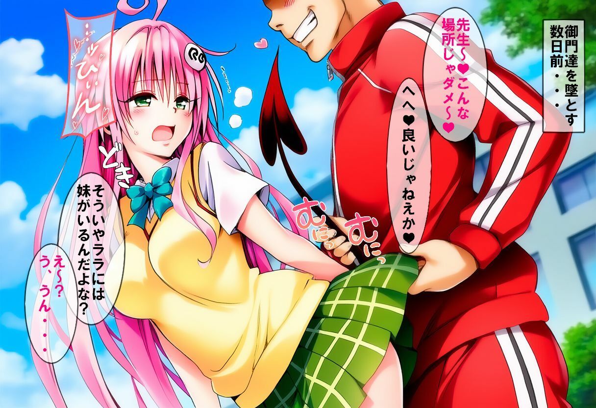 騒動・破 - サンプル画像 1