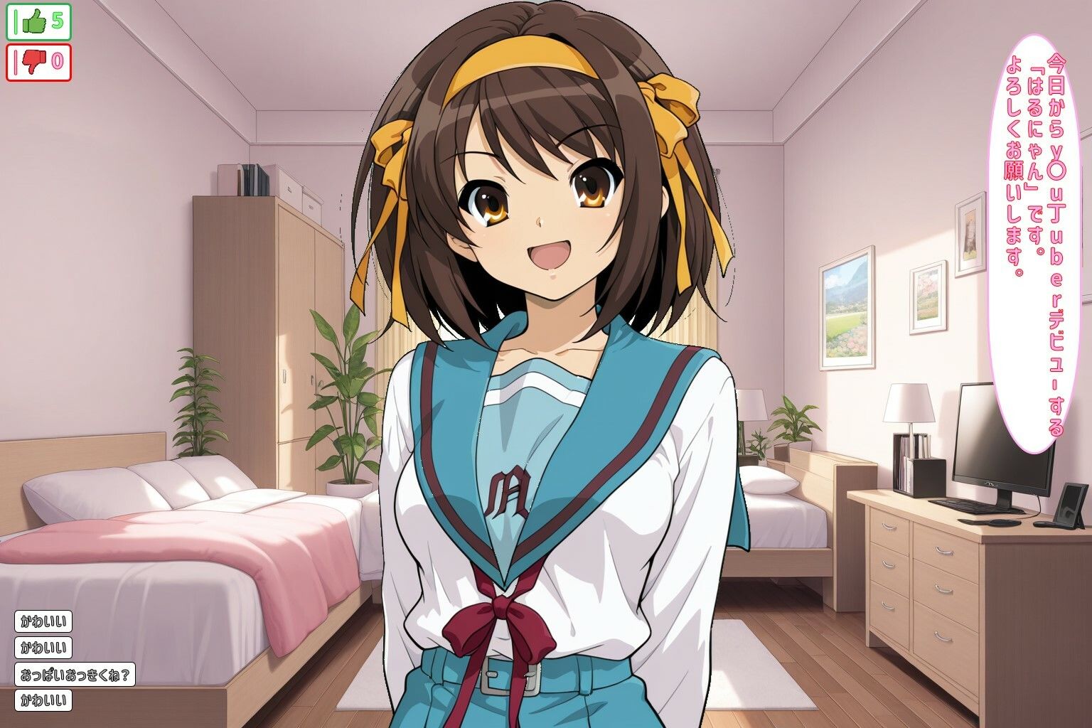y〇u丁uber はるにゃんチャンネル - サンプル画像 2