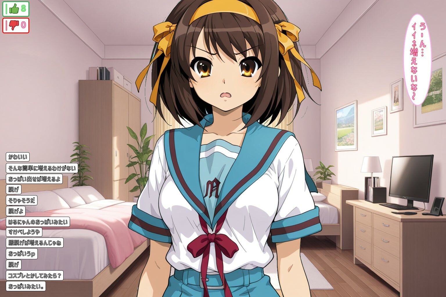 y〇u丁uber はるにゃんチャンネル - サンプル画像 3