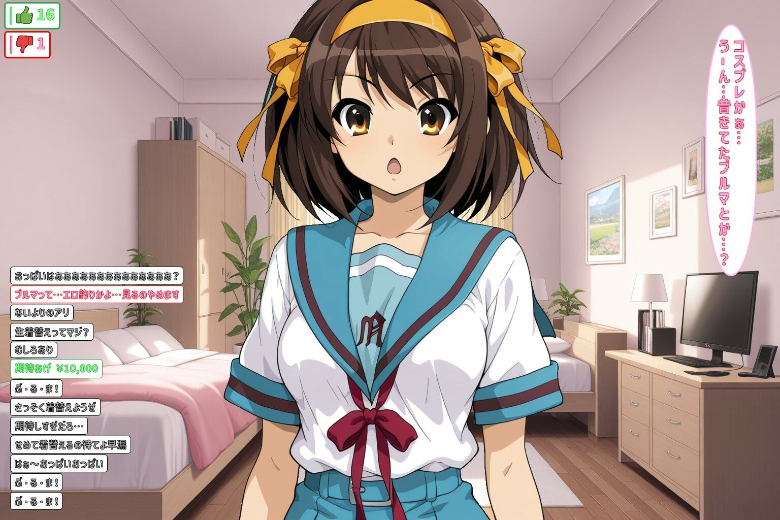 y〇u丁uber はるにゃんチャンネル - サンプル画像 4