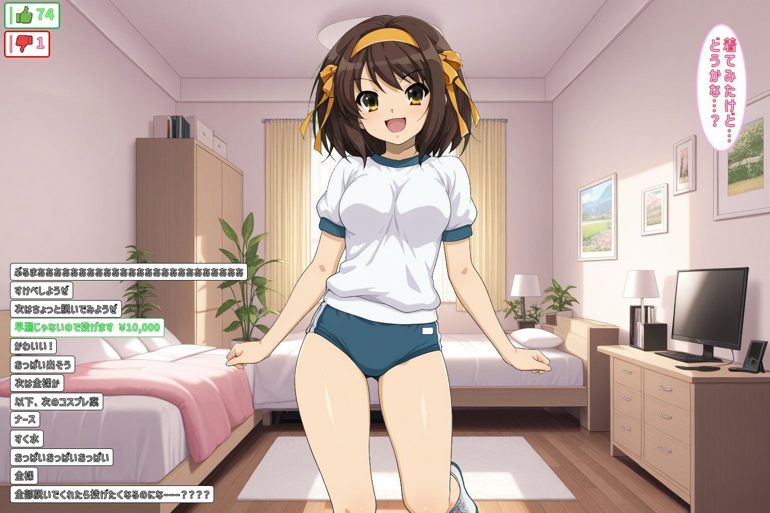 y〇u丁uber はるにゃんチャンネル - サンプル画像 5