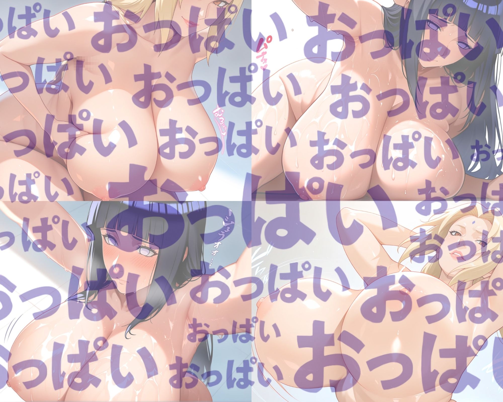 最高のおっぱい HINATA＆HOKAGE - サンプル画像 4