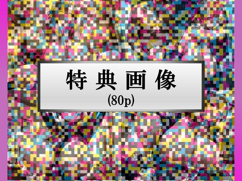 【アへ顔淫乱交尾集】真〇子ママのドスケベ浮気交尾は好きですか？ - サンプル画像 4