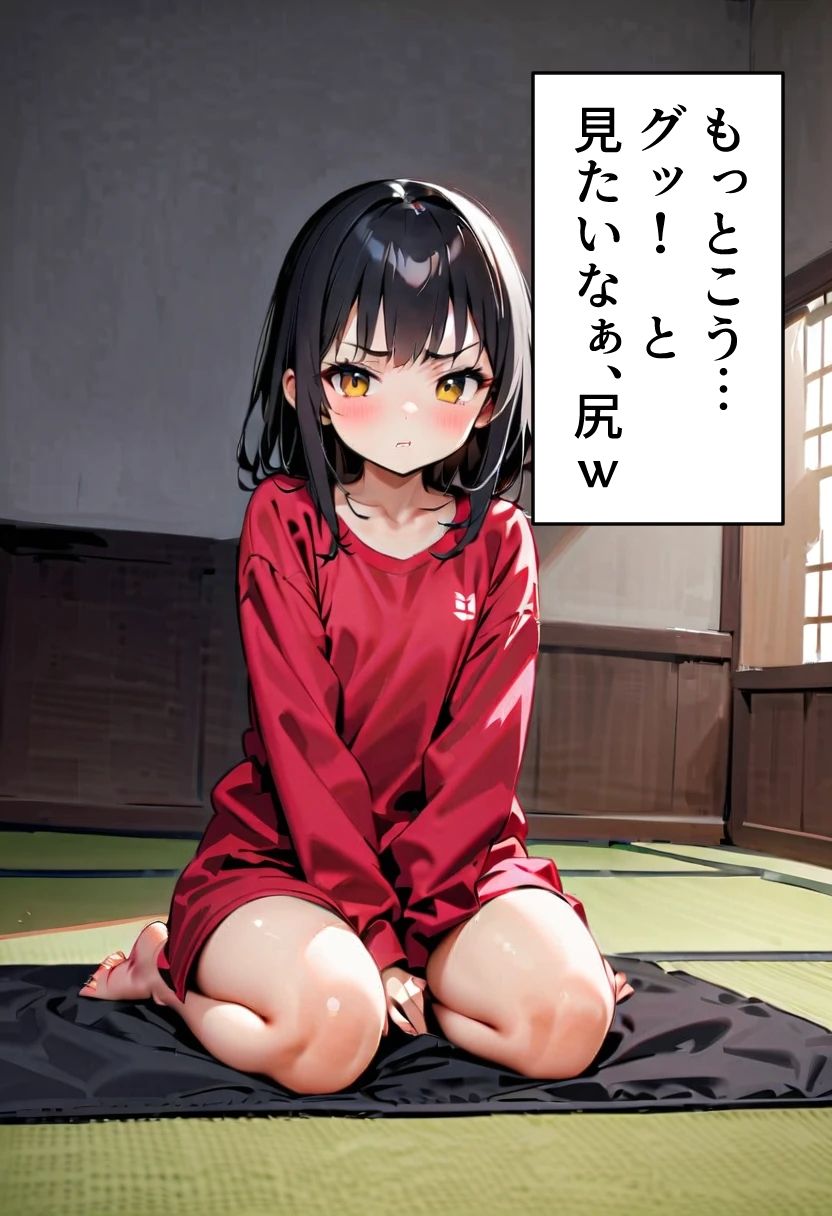 足刈がイク！  百人一首編 - サンプル画像 5
