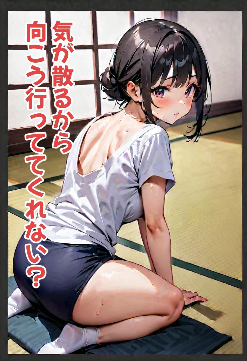 足刈がイク！  百人一首編 - サンプル画像 6