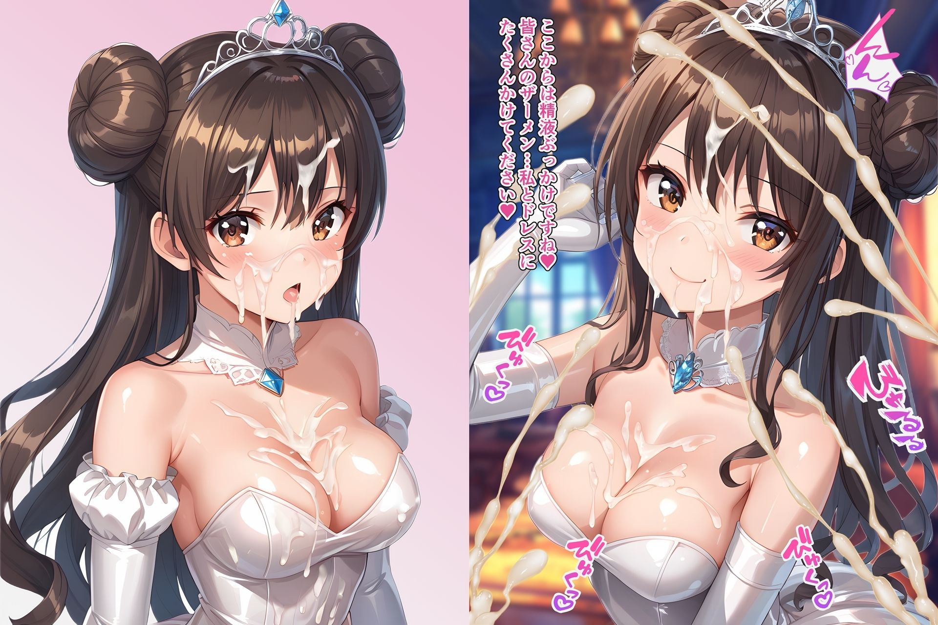 ウェディングドレスに精液＆おしっこぶっかけ - サンプル画像 3