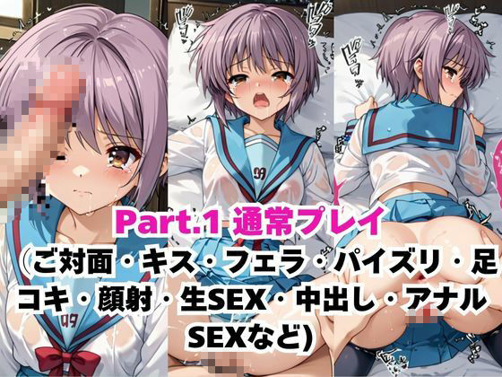 【NGなし】初出勤！長門有●裏風俗堕ち！ - サンプル画像 2