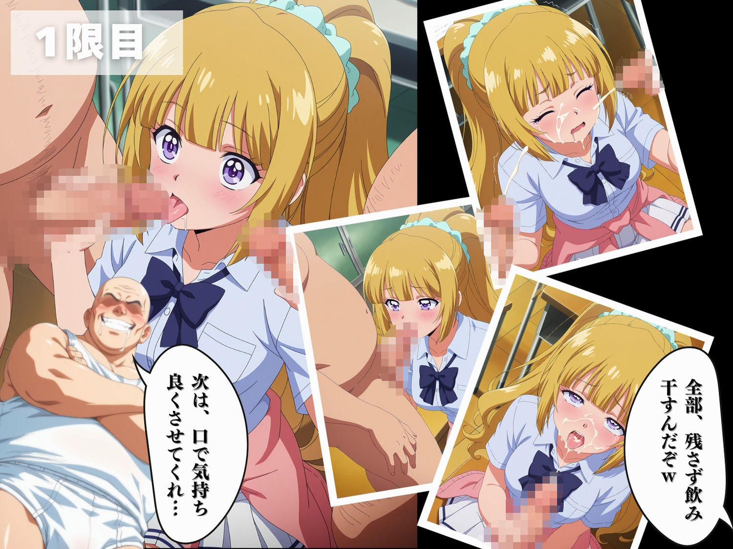 【寝取られ】ようこそ実力至上主義◯教室へ  軽◯沢 恵 - サンプル画像 4