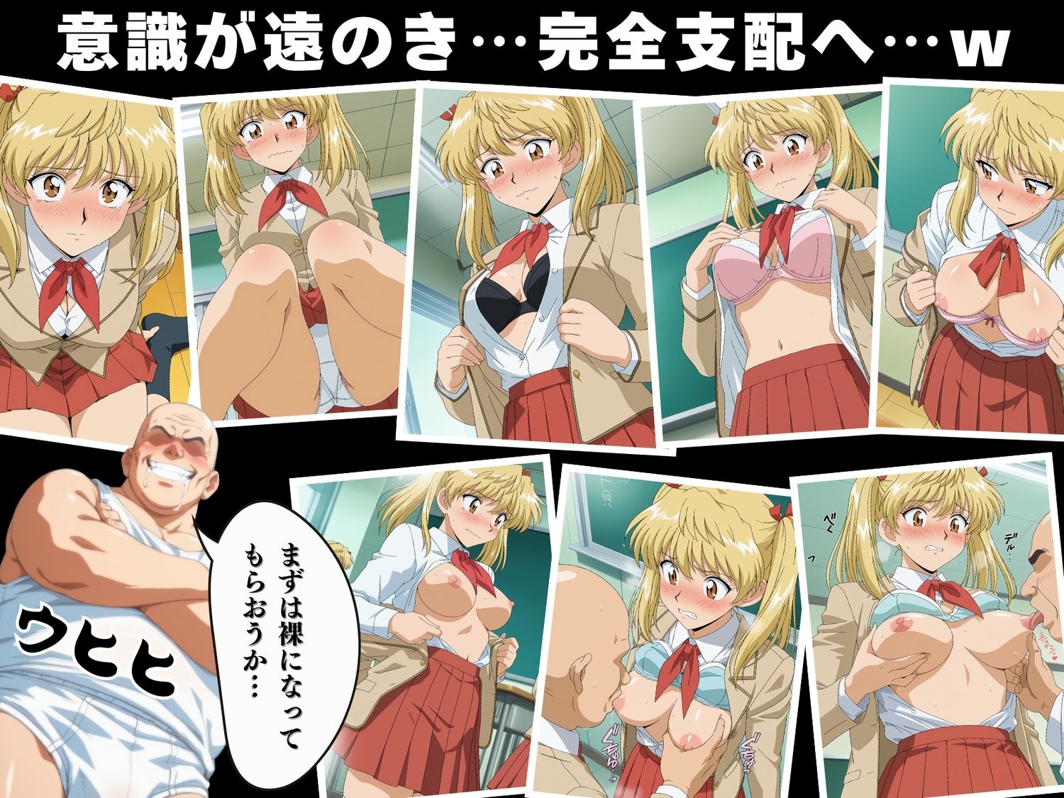 【寝取られ】スクールラ◯ブル  沢近 ◯理 - サンプル画像 3