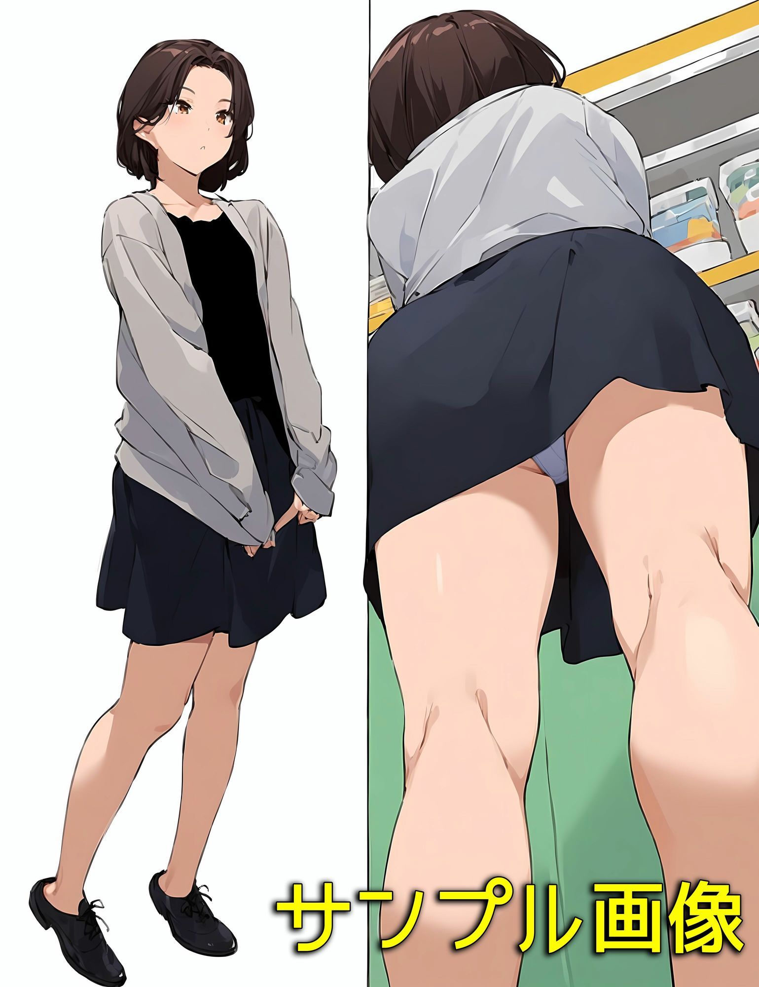 僕は全身画像付きローアングルが好きなんだ - サンプル画像 3