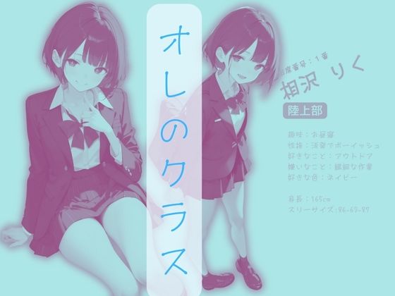3組オレのハメ撮り図鑑 - サンプル画像 2