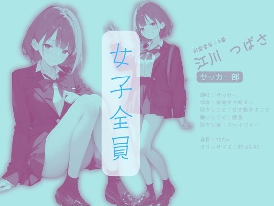 3組オレのハメ撮り図鑑 - サンプル画像 3