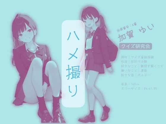 3組オレのハメ撮り図鑑 - サンプル画像 4