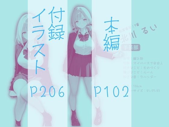 3組オレのハメ撮り図鑑 - サンプル画像 5