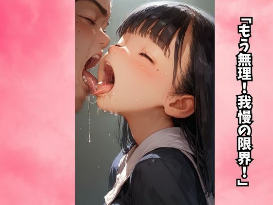 初恋の幼馴染が妹になったのでいきなり同居生活 - サンプル画像 6