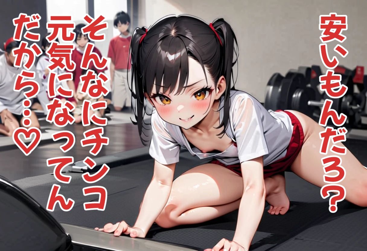 足パパがイク！  百人一首編 - サンプル画像 10