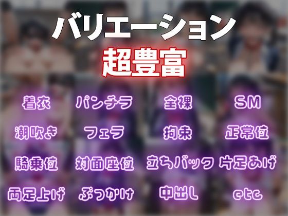 爆乳のクラスメイト  調教して性処理器にする - サンプル画像 8