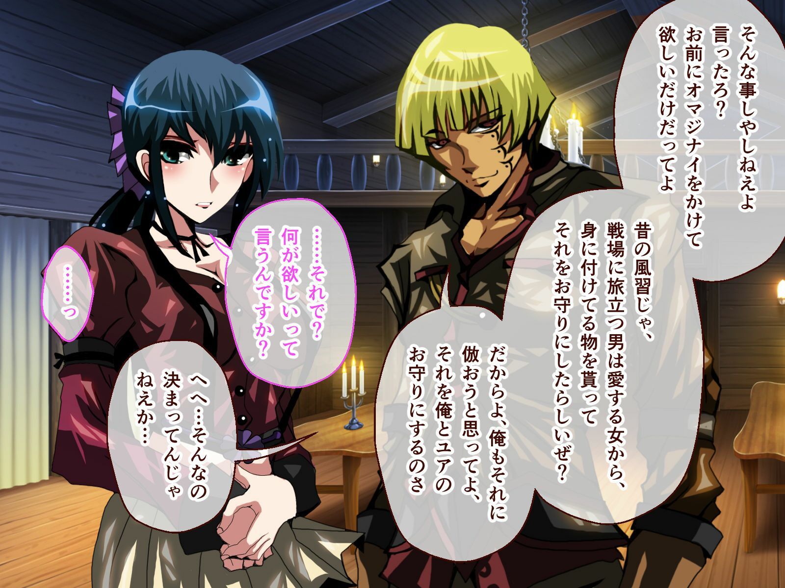 ナナハよ。 総集編 〜監獄都市でNTR情婦妻は淫辱に堕ちる〜 - サンプル画像 1