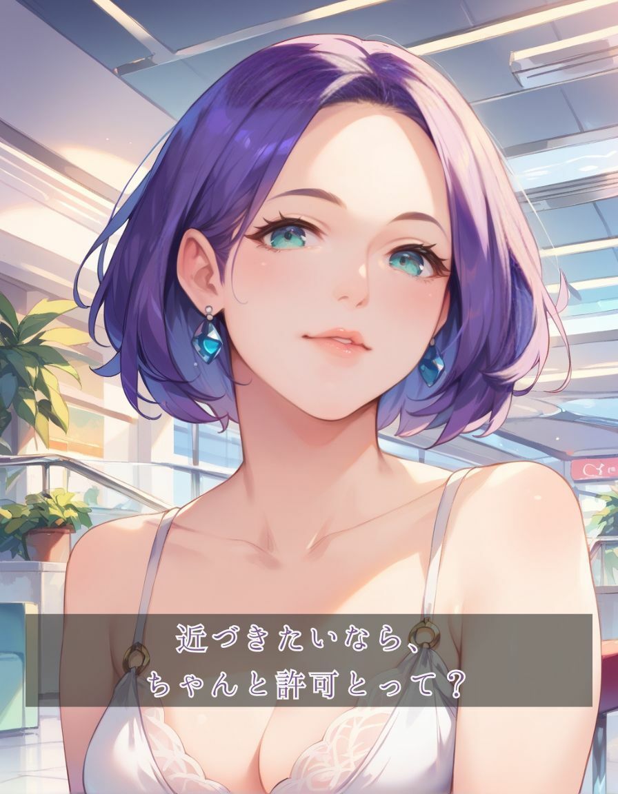 人妻恋図 Ep.04 -秘めた吐息、艶めく肌に- - サンプル画像 2