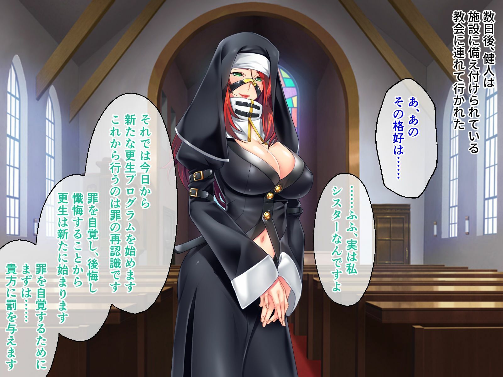 監獄女王 〜ドS女看守達によるM男化●教〜 CGノベル版 総集編 - サンプル画像 4