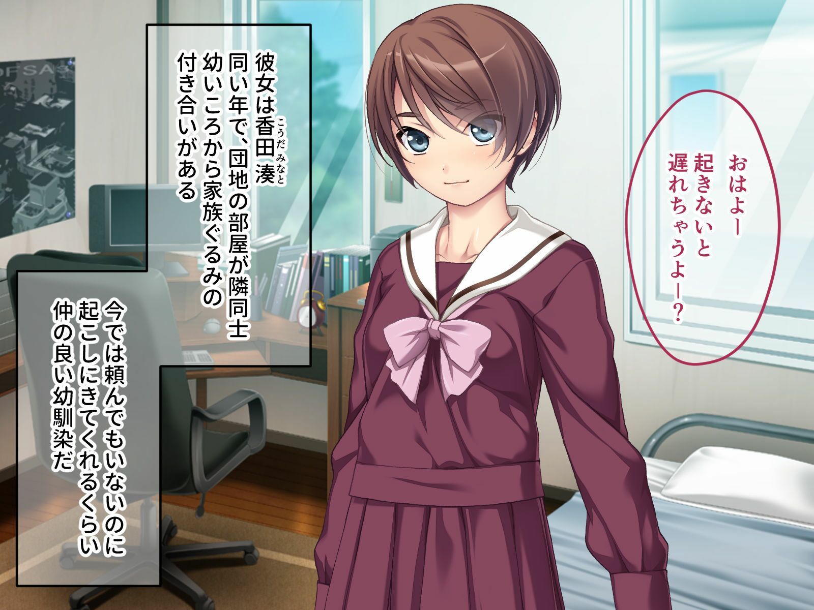 幼なじみがハード緊縛SМにハマるまで 〜変態カップルのブッ飛び興奮絶頂！！〜 - サンプル画像 1