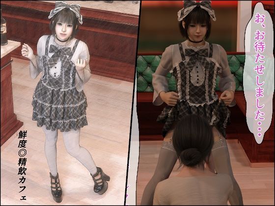 百花繚乱〜メス男子の花散里〜 - サンプル画像 2