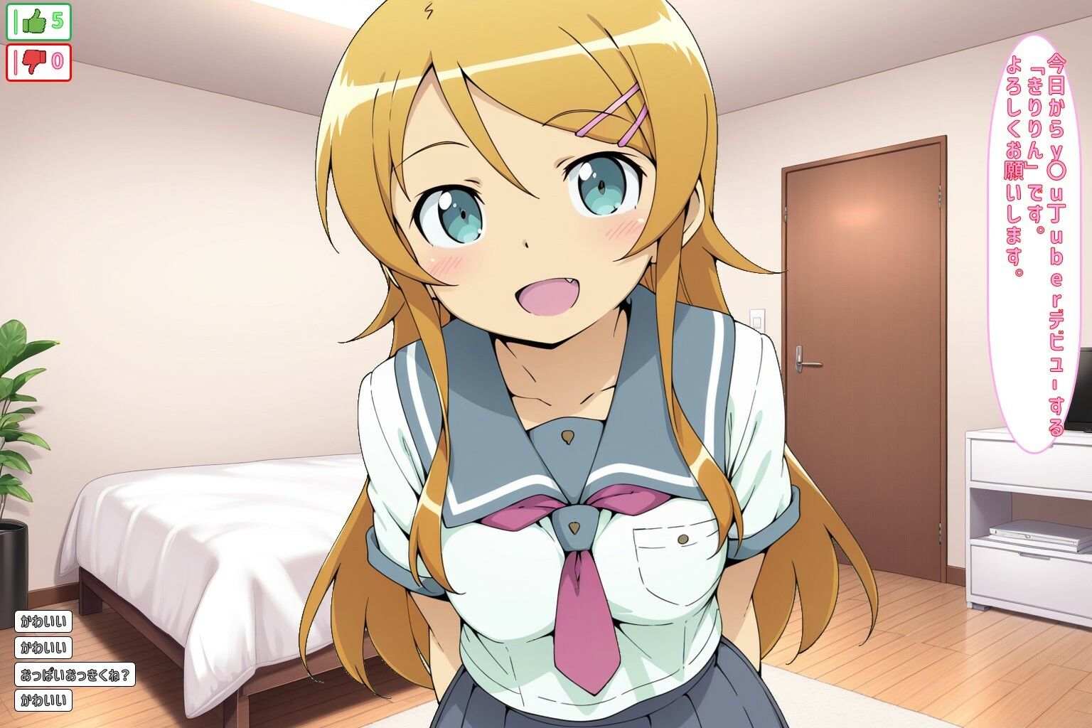 y〇u丁uber きりりんチャンネル - サンプル画像 2