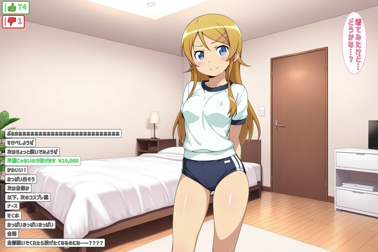 y〇u丁uber きりりんチャンネル - サンプル画像 5