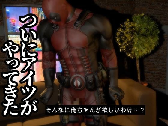 テレビの向こうから俺ちゃん登場！ディルドマシンでやられちゃったりトンデモプレイで連続絶頂 - サンプル画像 1