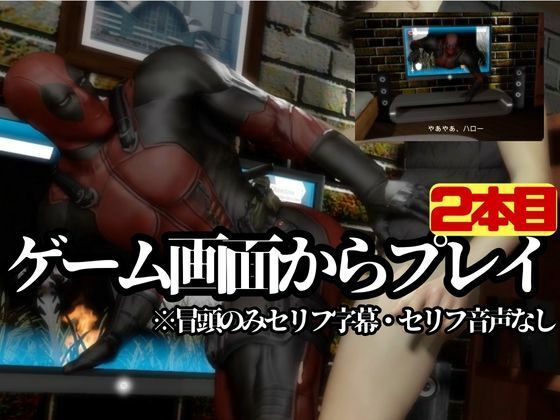 テレビの向こうから俺ちゃん登場！ディルドマシンでやられちゃったりトンデモプレイで連続絶頂 - サンプル画像 5