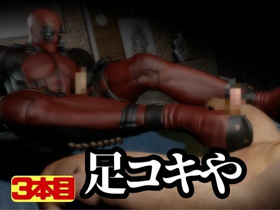 テレビの向こうから俺ちゃん登場！ディルドマシンでやられちゃったりトンデモプレイで連続絶頂 - サンプル画像 7