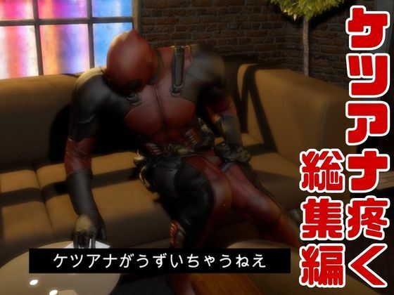 テレビの向こうから俺ちゃん登場！ディルドマシンでやられちゃったりトンデモプレイで連続絶頂 - サンプル画像 10