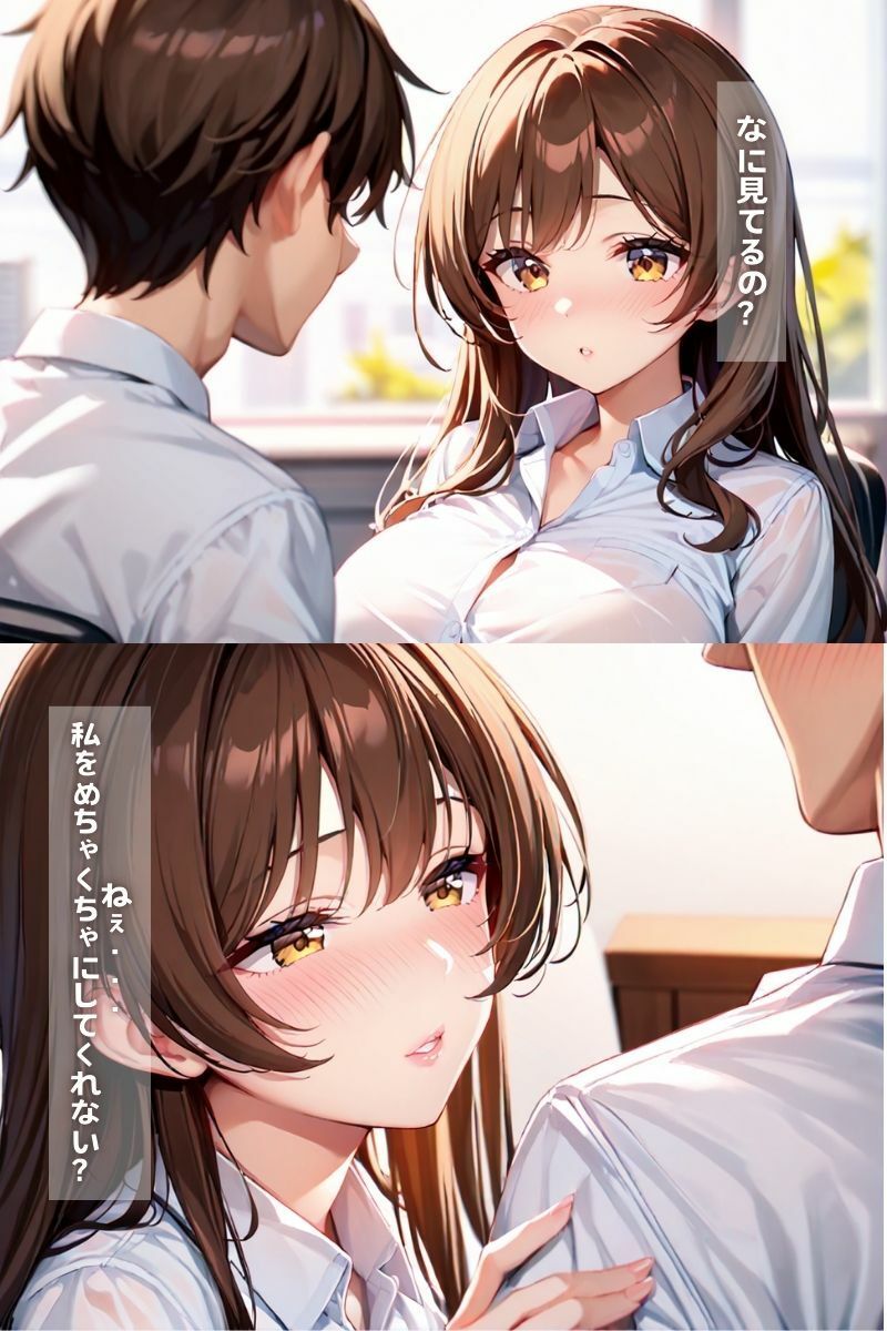 女体実習の教材として性欲を持て余した生徒が種付けSEXされる教育実習 - サンプル画像 1