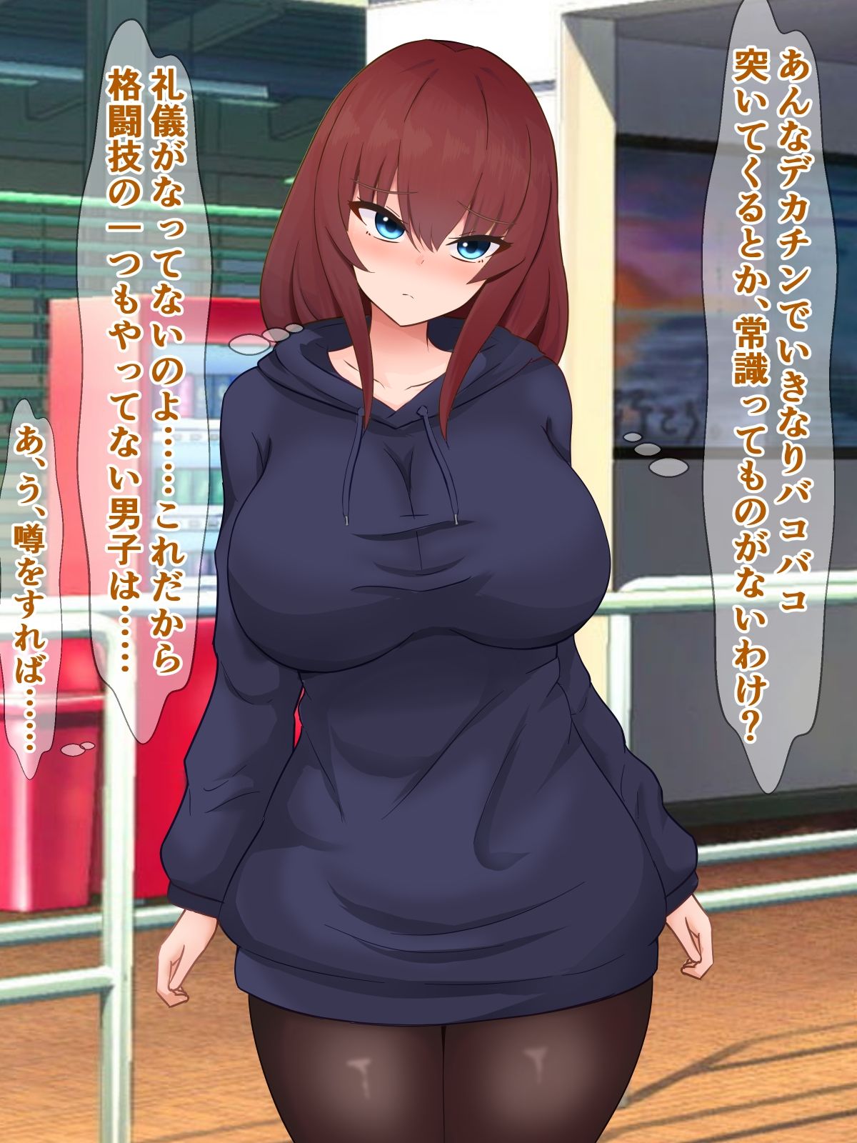 はあ？  私たちがブサ男相手に種付けプレスで敗北アクメなんてするわけないんですけど（笑）？ - サンプル画像 3