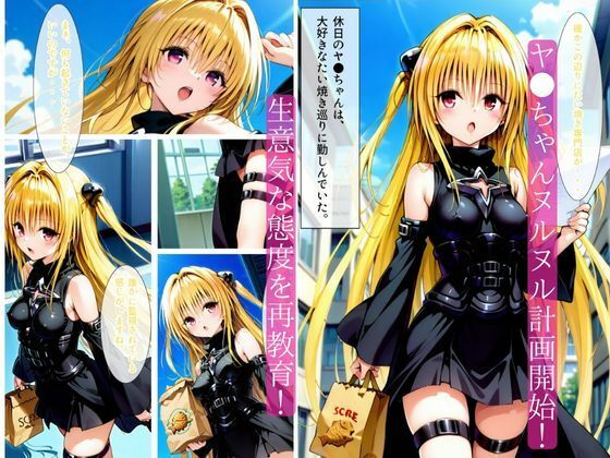 ようこそ日常から非日常へ楽園淫乱計画 - サンプル画像 1