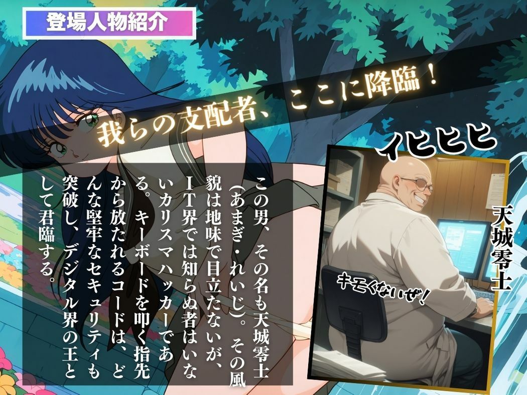鮎川まど●〜おじさんの子を妊娠〜 - サンプル画像 2