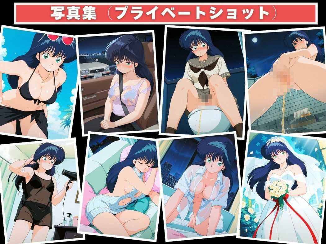 鮎川まど●〜おじさんの子を妊娠〜 - サンプル画像 9