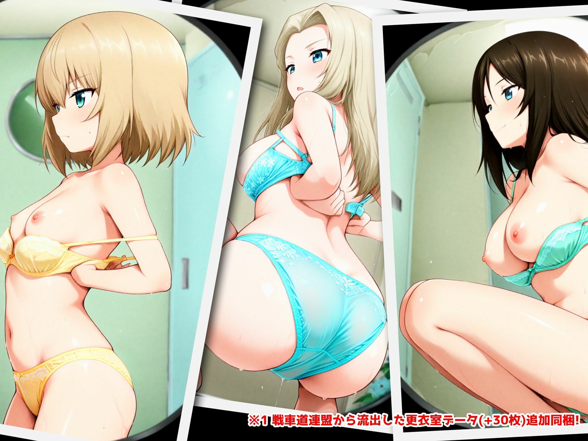 Girls underwear panties and bra プラウダ編 - サンプル画像 7