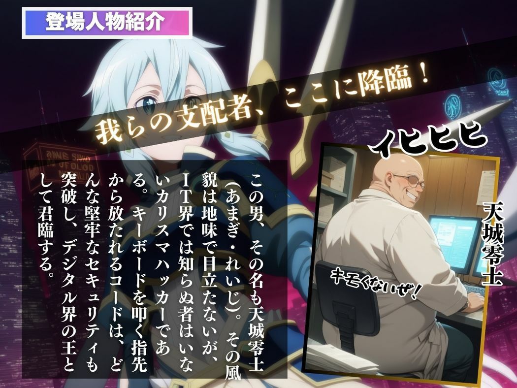 催●支配  朝●詩乃〜おじさんの子を妊娠〜 - サンプル画像 2