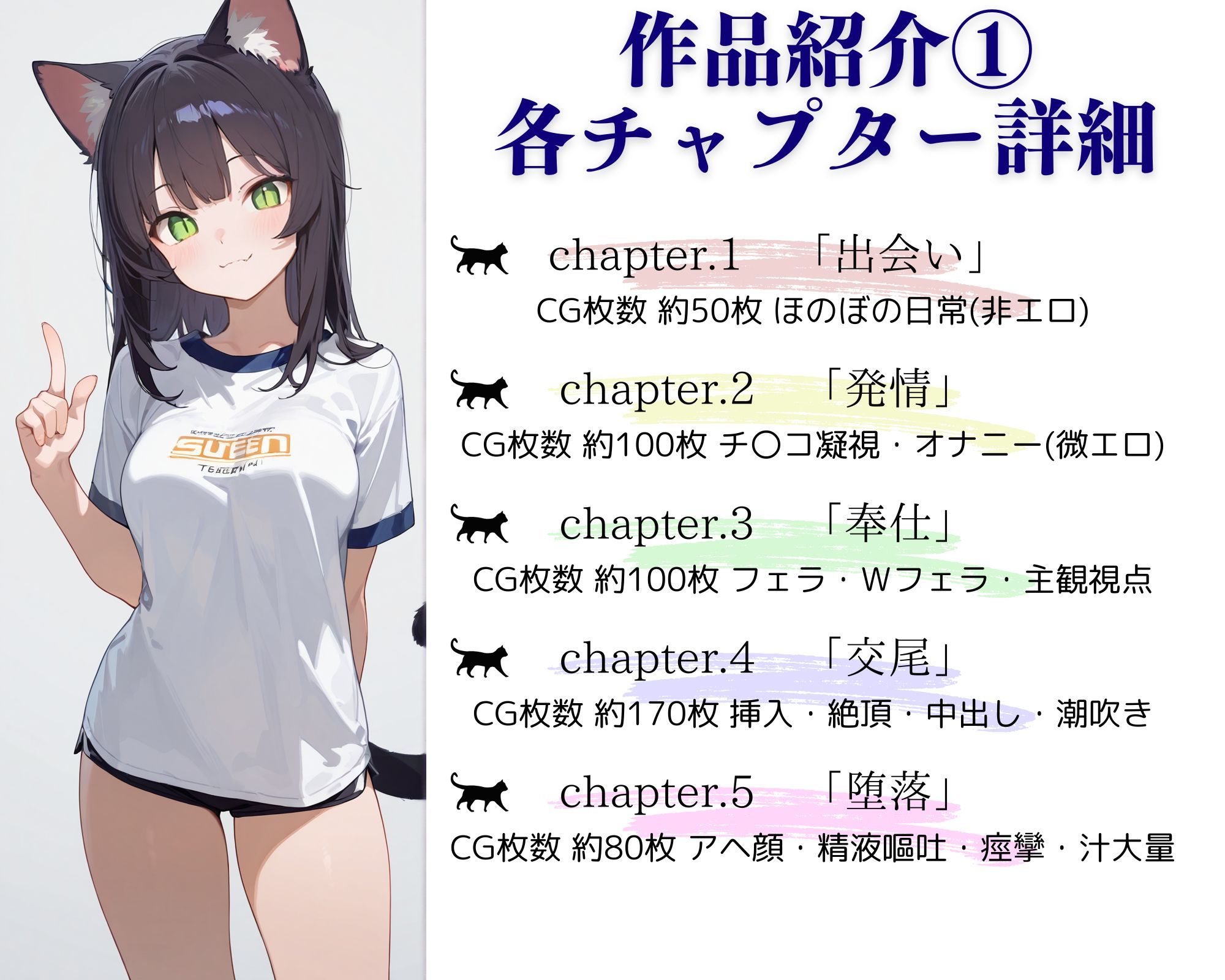 〜メスしかいない猫島〜俺のチンポで発情！フェラで求愛されたから中出し交尾した【エロCG集】 - サンプル画像 6
