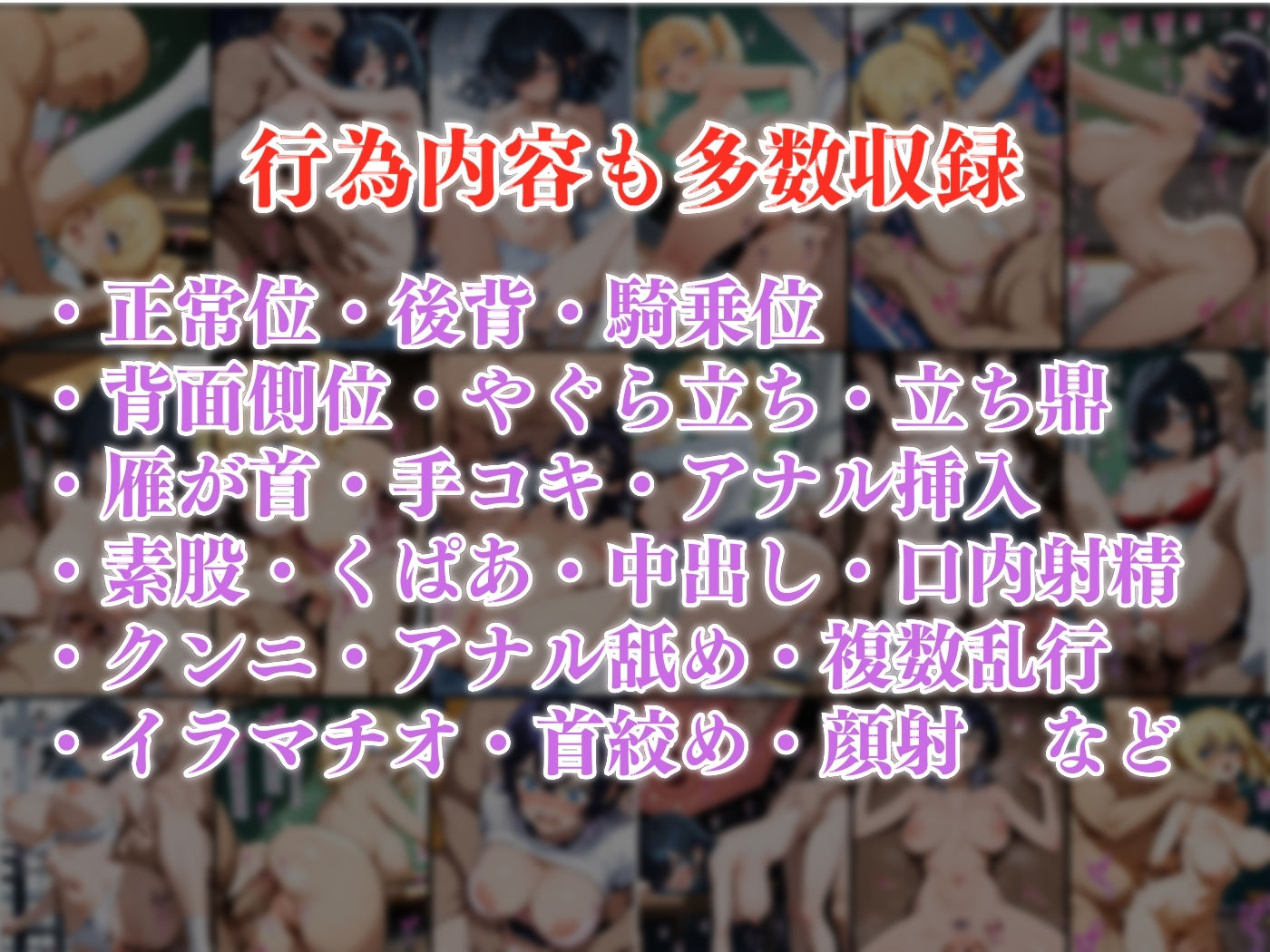 今日の性直担当は君達だ〜純白肌×体操服編〜 - サンプル画像 9