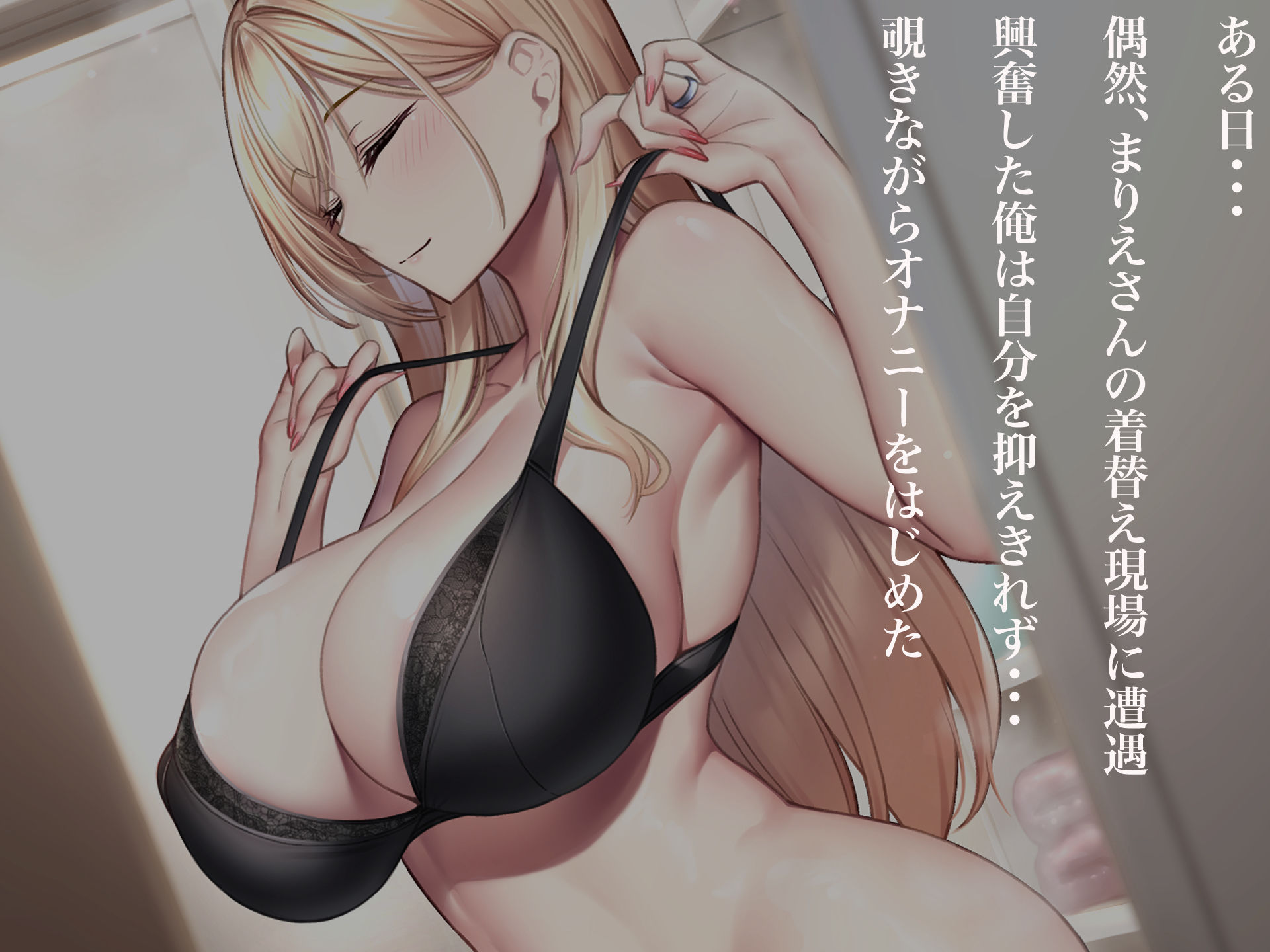 親友のギャルママが天使すぎる - サンプル画像 3