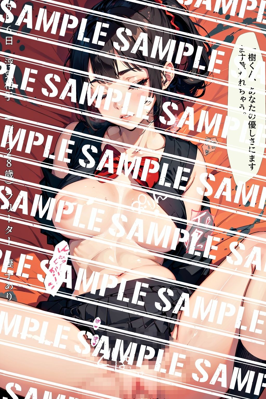 清楚でポニーテールの似合うコスプレ好きの僕の彼女さゆり（21歳）が実はただのビッチだった件 〜制服編vol.3（最終巻）〜 - サンプル画像 6