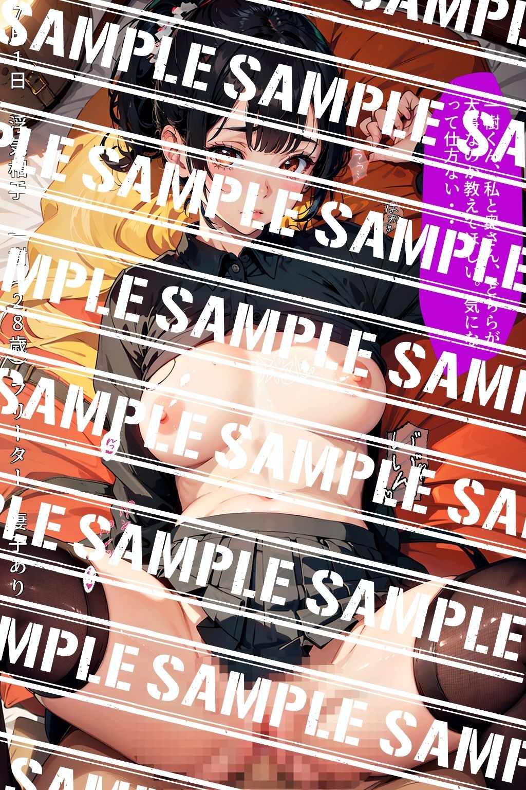 清楚でポニーテールの似合うコスプレ好きの僕の彼女さゆり（21歳）が実はただのビッチだった件 〜制服編vol.3（最終巻）〜 - サンプル画像 8